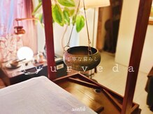 アーユルヴェーダサロン シャンティ(Santih)