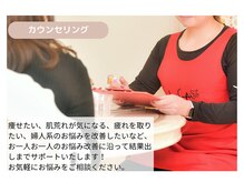 ヨサパーク ルポ(YOSA PARK ropos)/カウンセリング