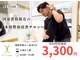 フィクシブ 上野(FIXIBE)の写真