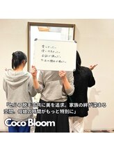 ココブルーム 小松店(Coco Bloom)/