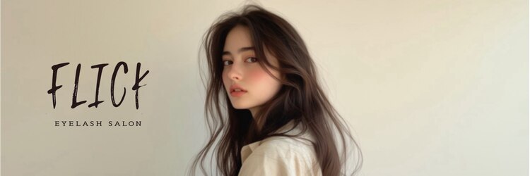 フリック 京都河原町店(FLICK)のサロンヘッダー