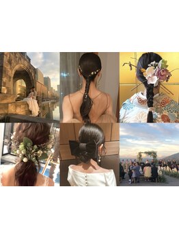 ブライダルメニューがあるサロン