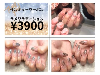 ネイル バイ エン(Nail by EN)