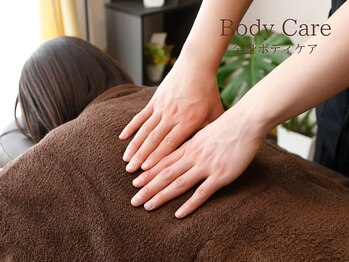 アマテル(AMATERU)/全身もみほぐし★本庄/肩こり