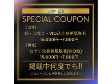 エース ビューティー(A’s)