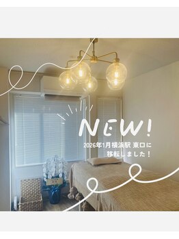 ラプレ(lapule)/横浜駅東口徒歩4分 移転しました