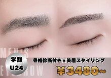 ノーヴェ 岡山駅前店(NOVE)