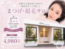 ウィ 高崎(Oui)