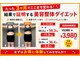 はま美容整体院の写真