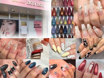 サロン ノアノア(salon noa noa)の写真