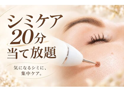 フォーエリミスプラス(for elims+)の写真