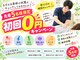 心身堂整体院 松原院の写真