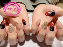 シェル ネイル(Cher nail)/【Cher nail】