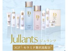 キュオバイアンドリープ(Qo by &LEAP)/徳島では当店のみの取り扱い！