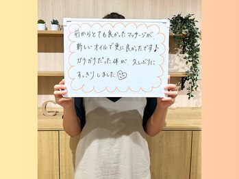 リライブ 亀有店(Re:Lives)/痩身のお客様の口コミ♪