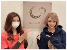 グレースムーン 恵比寿店(Grace Moon)の雰囲気（【モデルさんもサポート】プロの方々にもご支持頂いております！）