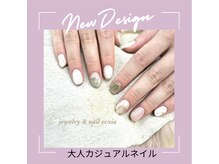 エクシア(ecxia)/大人カジュアル　White