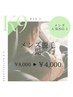 【★メンズ★】ヒゲ脱毛◇人気No.1◇　￥8000→￥4000  