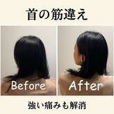 ワンボディ 尾山台(ONE BODY)
