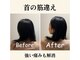 ワンボディ 尾山台(ONE BODY)の写真