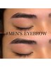【再来】薄い眉毛、眉毛の癖にお悩みの方必見♪毛流れ眉毛パーマ¥4400