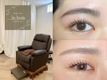 ルボイス(le bois)の写真/初めての方だと本数や毛質などわからないことばかり…そんなときは経験豊富なアイデザイナーにおまかせ◎