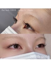 ノースポール(north pole)/ブラウンカラーマツエク