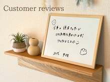 アマテル(AMATERU)/お客様のご感想★本庄/肩こり