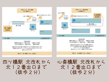 ナツメ鍼灸院(natume鍼灸院)/地図