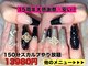 ネイルサロン ネイルズゴーゴー 渋谷店(NAILSGOGO)の写真