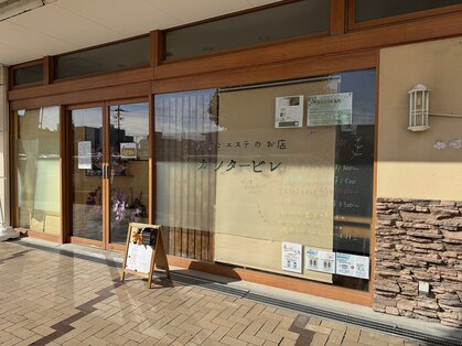 カンタービレ(Cantabile)の写真