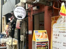 ハニネイル 三ノ宮店(Hani Nail)の雰囲気（白くて丸い看板が目印♪）