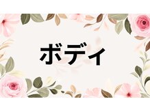 ラブグレイス(Lovegrace)/