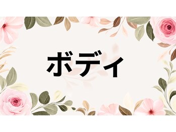 ラブグレイス(Lovegrace)/