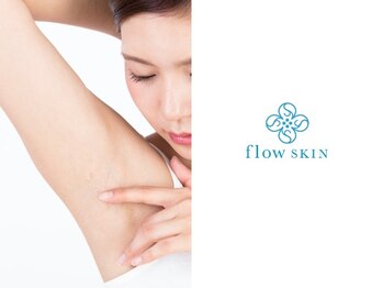フロースキン(flow SKIN)/「ちょっとだけ」ができるサロン