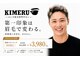 キメル(KIMERU)の写真