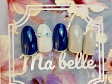 マベル(Ma belle)/マベルキャンペーン