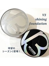 シェリル 府中(Cherilu)/V３シリーズ♪/府中