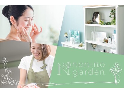 ノンノガーデン 苫小牧店(non-no garden)の写真