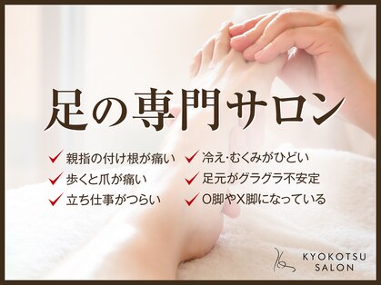 ビオプラス そごう大宮店(bioplus)の写真