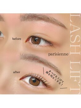 アンリー 栄店(UNLY)/パリジェンヌ♪