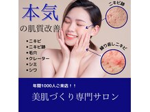 ビューティリュクス(beauty luxe)