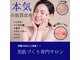 ビューティリュクス(beauty luxe)の写真