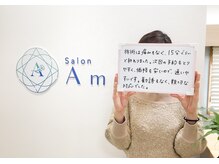 サロンアメリ 高知駅前店(Salon Ameri)/高知　アメリ　顔脱毛