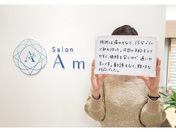 サロンアメリ 高知駅前店(Salon Ameri)/高知　アメリ　顔脱毛