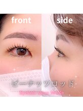 モナ(MoNa)/ピーナッツロッド