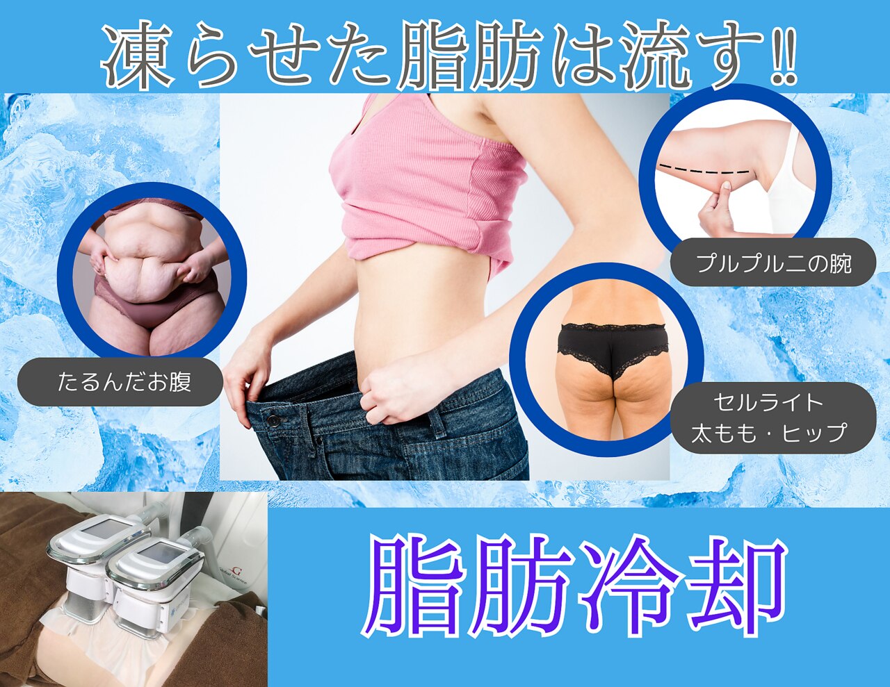 クリスタルビューティ(Crystal Beauty)｜ホットペッパービューティー