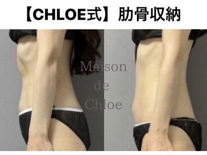 メゾン ド クロエ(Maison de Chloe)の写真