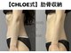 メゾン ド クロエ(Maison de Chloe)の写真