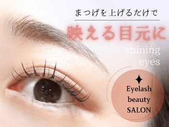 プラチナムドール 京都駅前店(PLATINUMDOLL)/マツエク/パリエク/フラット